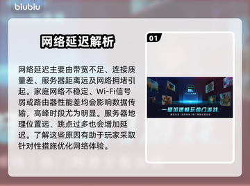 💥CS2网络延迟？秒变大神技巧！🎮截图2