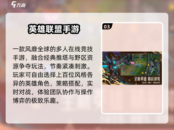 🔥2025腾讯网游TOP10💥必玩神作推荐！🎮截图4