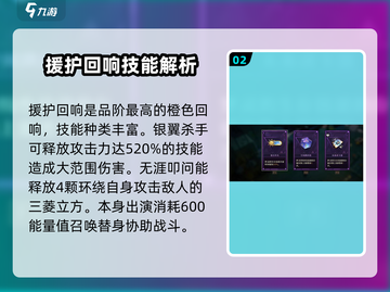 无尽梦回高品质回响🔥游戏党必看！🎉截图3