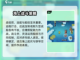 航海王壮志雄心无畏海战🔥超全攻略来了！截图5