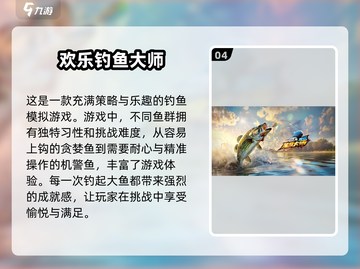 🚨2024必玩！超有趣打鲨鱼游戏推荐🐟截图5