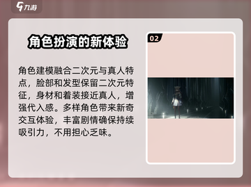 明日方舟终末地🔥引擎大起底！游戏党必看👇截图3