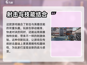 天启行动💥内测资格获取途径大曝光！🔥截图3