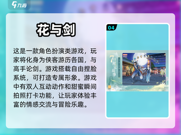 情侣手机游戏推荐🎉甜蜜双人游戏合集❤截图5
