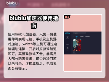 破碎线加速器推荐🚀，下载渠道大公开！截图4