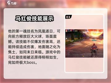 斗罗大陆猎魂世界🔥马红俊玩法全揭秘！截图4