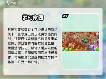 2025🔥超好玩打发时间游戏大揭秘🎮截图6