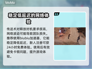暗黑4法师技能搭配推荐🔥游戏菜鸟必看！截图4