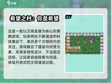 🎮2025最火沙盒游戏TOP5🔥高人气神作推荐截图3