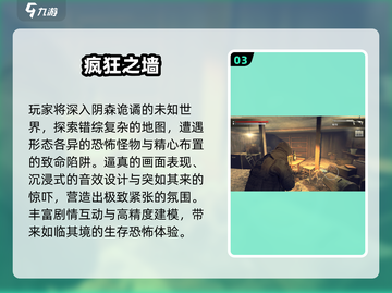 2025必玩手游🔥巨作TOP10💥截图4