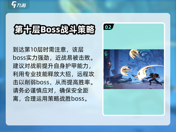 归龙潮龙域🔥玩法大揭秘！通关秘籍在这里👇截图3
