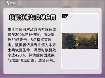 指环王纷争🔥杜瓦林技能强度全面解析！💥截图3