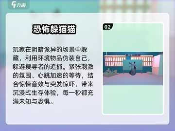 🔥2025最吓人联机恐怖手游💥截图3