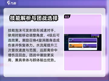 宝可梦大集结：玛力露丽技能全解析，轻松上分秘籍🔥截图4
