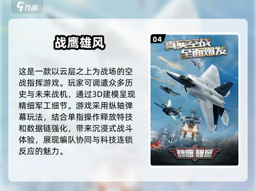 🔥2025必玩！经典飞行竞速手游大全🚀截图5