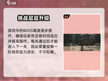 🔥《黑神话：悟空》测试码疯抢！速抢🎮截图5