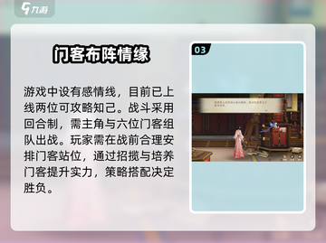 🔥扶摇一梦麻辣香锅 recipe大公开！🎮截图4