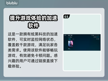 战地5🔥闪退改善秘籍，玩家必备！截图4