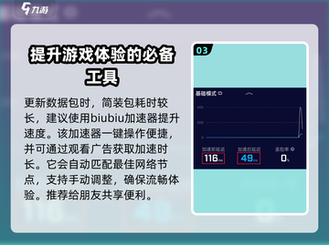 第七史诗🔥免费加速器推荐🚀玩家必备！截图4