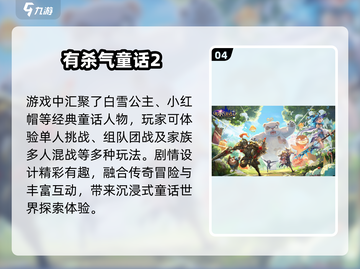 🔥2025打装备变现神作💥截图5