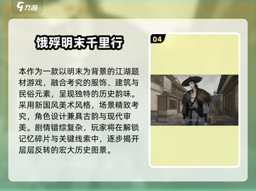 🔥2025必玩剧情互动游戏大揭秘！🎮截图5