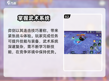 天下手游🔥超好玩！你绝对不能错过的手游🎉截图3