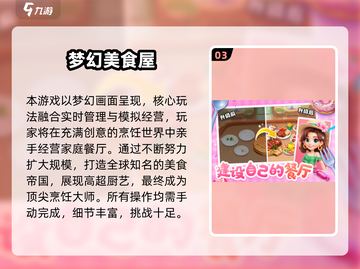 🔥2025爆款手动手游推荐🎮手残党也能玩！截图4
