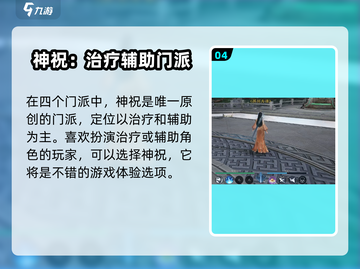 诛仙2手游🔥开发公司揭秘！游戏介绍不容错过🎉截图5