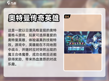 超能力战斗游戏推荐💥，好玩到停不下来！截图5