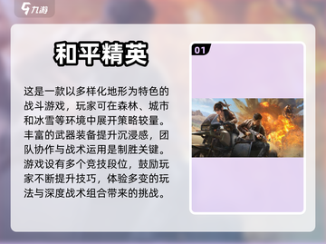 🔥2024最受欢迎四人对战游戏合集🎉截图2