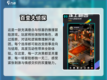 🔥适合八人联机游戏推荐2024🎉截图4