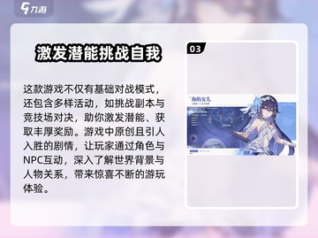 崩坏3第二部🔥全新游戏体验❗你不容错过的未来之作！截图4