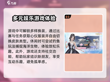 唱舞星计划🔥免费下载教程来了！🎉截图4