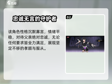 境界刀鸣：涅音梦超强攻略🔥刀客必看！截图3