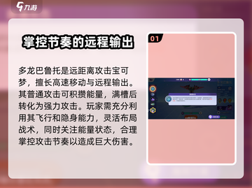 宝可梦大集结🔥多龙巴鲁托最强玩法揭秘！截图2