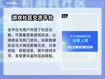 剑灵延迟高💥不开加速器咋办？稳住别慌！截图6