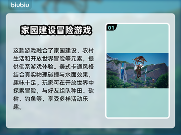 帕里亚延迟？不开加速器照样流畅🔥🎮截图2