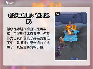 🔥魔兽大作战风行者真面目曝光！🏹截图5