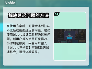 最终幻想7重生🔥幽灵船通关秘籍✨截图5