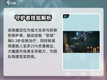龙息神寂贝伦加🔥超强详细介绍来啦！🎮截图2