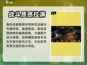 新月同行🔥主观印象分享，游戏党必看！截图3