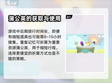 天国旅立记忆重复解法💎超简单技巧分享！截图2