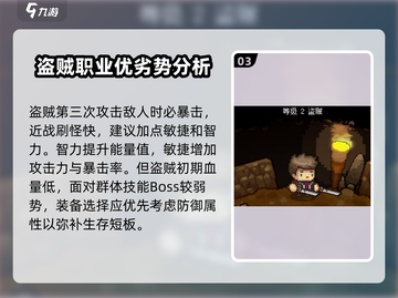 元气骑士前传最强职业🔥reveal！玩转游戏就靠它💡截图4