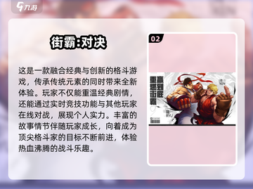 🔥90年代经典街机游戏合集，2024必玩 nostalgica🎮截图3