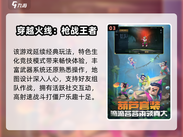 🔥2024必玩3D僵尸射击游戏推荐！🧟💥截图4