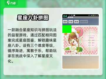 🔥2025全脑烧脑神操作🧠截图5