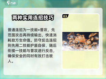 王者荣耀🔥鲁班七号最强连招技巧揭露！💥截图4