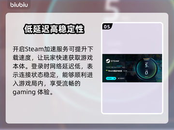 群星战场🔥黑屏闪退卡顿？延迟丢包解决工具来了！截图6
