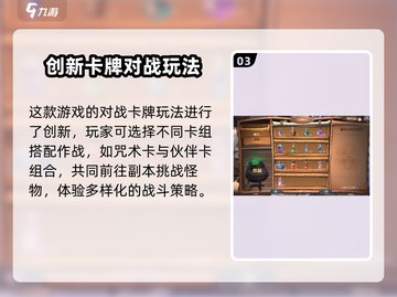 哈利波特魔法觉醒：性别可以随便换？🔥截图4