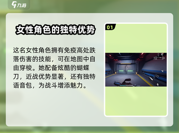 逆战未来玛丽🔥超强详细介绍来啦！💥截图2